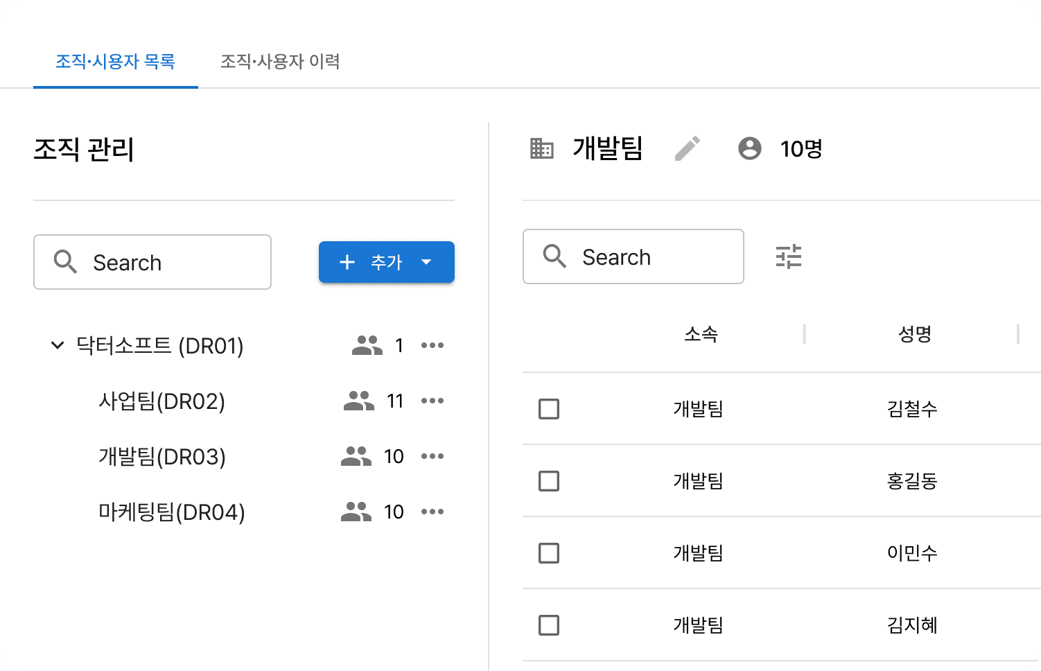 운영 관리 화면